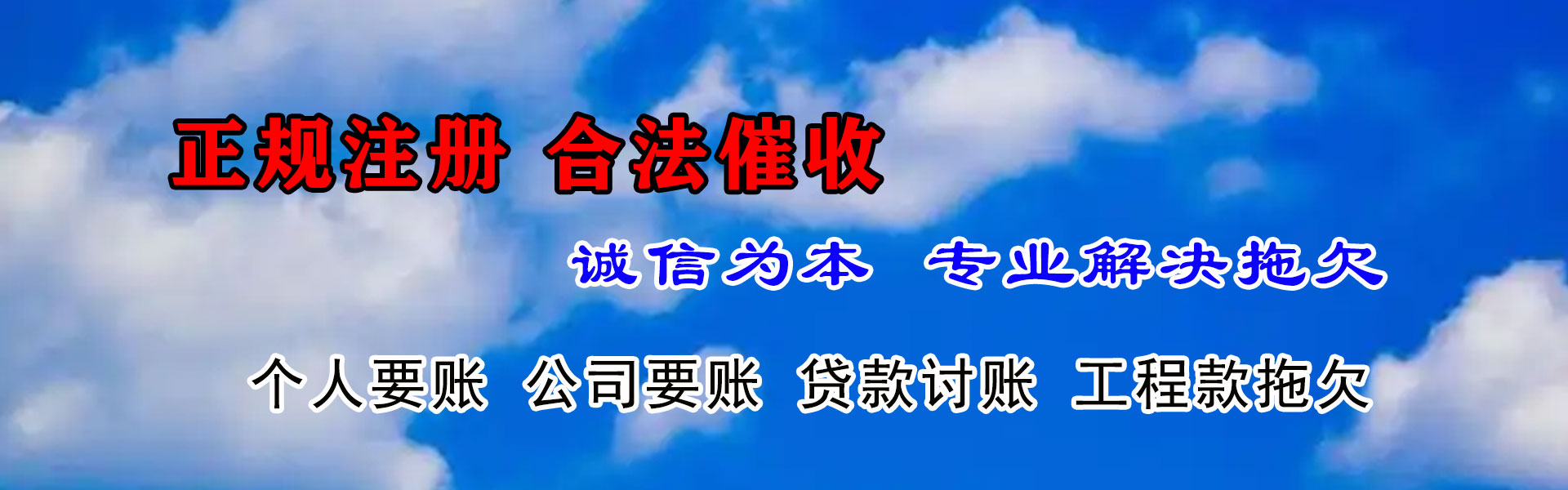 环翠追数公司